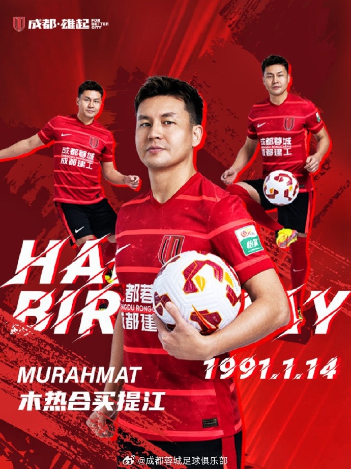 yl23455永利平台-祝买提江生日快乐！