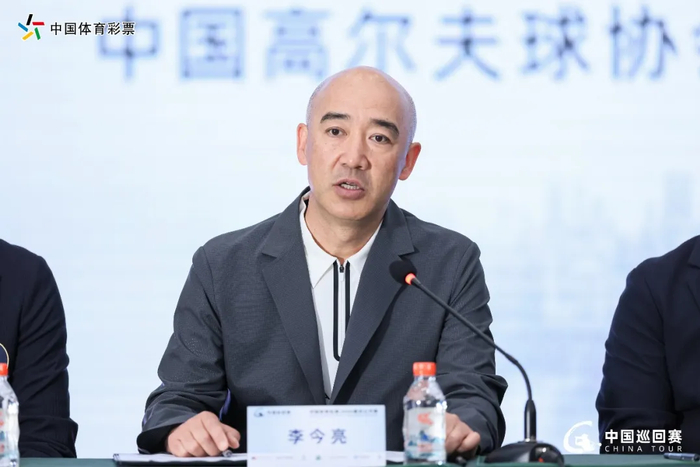 yl23455永利平台-公益体彩，挥杆山城！中国体育彩票·2026重庆公开赛官方新闻发布会盛|中巡赛|高尔夫球|职业赛事|重庆保利高尔夫球会|高尔夫_新浪体育_新浪新闻